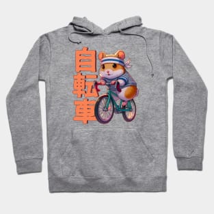 Cycling Hamster Anime Manga Aesthetic Hoodie